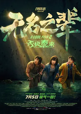 中文一区二区
