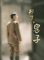 色臀